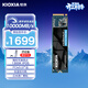 鎧俠（Kioxia）1TB SSD固態(tài)硬盤(pán) NVMe M.2接口 EXCERIA PLUS G4 VD10 系列（PCIE5.0*4 讀速10000MB/s)