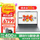 聯(lián)想筆記本電腦小新Pro16/小新16 補貼20%銳龍R7高性能輕薄本商務(wù)辦公設計游戲大學(xué)生網(wǎng)課揚天v手提本 銳龍7-170 32G 1TB｜小新16c 全新升級 IPS全高清屏 游戲級顯卡