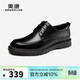 奧康（Aokang）商務(wù)休閑皮鞋男牛皮質(zhì)感男士皮鞋男鞋黑色40碼