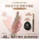 卡姿蘭（Carslan）立體修飾液03提亮粉白色5g提亮遮瑕液液體高光修顏改善凹陷生日禮
