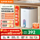 蘇泊爾（SUPOR）小廚寶家用廚房1650W速熱儲水式電熱水器大容量6.8L儲水熱水器一級能效E06-UK05