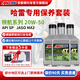 安索（AMSOIL）哈雷20W50套裝原廠(chǎng)粘度全合成摩托車(chē)機油 哈雷路王96立方 3瓶送機濾