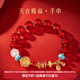 本宮好物故宮天官賜福手鏈紅瑪瑙蜜蠟紅繩博物館文創(chuàng  )女生日禮物女神節 手串