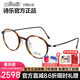 詩(shī)樂(lè )（Silhouette）光學(xué)眼鏡架眼鏡框男女款玳瑁色鏡框黑色鏡腿2925 75 6042 48MM