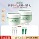 佰草集新玉潤面霜乳液熬夜保濕滋潤補水油皮女正品 新玉潤面霜100g