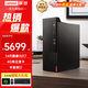 聯(lián)想（Lenovo）M760/P900C臺式機電腦13代酷睿i5理器商務(wù)辦公家用設計游戲直播電腦可選4G獨顯整機全套 單主機(不包含顯示器) 定制i5-13500 32G 1T+512 SSD