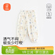 貝瑞加（Babyprints）女童防蚊褲夏季寶寶純棉長(cháng)褲薄款家居睡褲外出束口燈籠褲 藍110