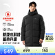 安踏六度芯羽絨服丨中長(cháng)款運動(dòng)羽絨服男冬季鴨絨抗寒加厚保暖棉服外套 基礎黑-3 抗寒-40度羽絨服 L (男175)