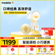 美德樂(lè )（Medela）吸奶器電動(dòng)吸奶器雙邊吸乳器母乳集奶器擠奶器絲韻·翼舒悅版