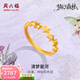 周六福（ZLF）  黃金戒指女足金閃砂夢(mèng)幻森林浪漫星河指環(huán) 計價(jià) 10號-2.14g