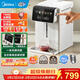 美的（Midea）小魔方電熱水瓶 家用316L無(wú)縫內膽飲水機 可拆水箱易清洗熱水瓶 保溫恒溫全自動(dòng)一體電熱水壺 5L 【升級抑菌水路+撥桿出水】