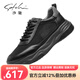 沙馳（SATCHI）男鞋2026夏季新品百搭運動(dòng)休閑皮鞋男士網(wǎng)面透氣厚底增高輕便男鞋 黑色 39 比運動(dòng)鞋偏大一碼