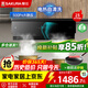櫻花（SAKURA）抽油煙機側吸式家用23立方大風(fēng)量爆炒自動(dòng)清洗一級能效智能揮手控制電熱自清潔 單煙機CXW-300-TJC02