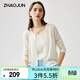兆君2025早秋新款純色絞花針織衫女圓領(lǐng)長(cháng)袖開(kāi)衫薄款上衣 奶白色 L