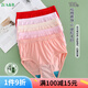 AB內衣高腰純棉絲光棉中老年送媽媽女士抗菌內褲寬松大碼短褲三角褲 2條混色+2條大紅 XXL