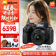 尼康（Nikon）尼康Z30 Z50二代微單相機入門(mén)級高清Vlog4K自拍攝影照相機 尼康Z50 II+Z16-50mm鏡頭 官方標配+128G高速內存卡