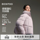 愛(ài)居兔（EICHITOO）小個(gè)子新年羽絨服2025年冬季新款女蓄熱防寒面包服冬EWRAJ4Q713A 丁香紫23 S