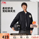 李寧反伍丨保暖棉夾克26新品男子立體裁剪刺繡寬松運動(dòng)外套AJMW007