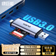 綠巨能（llano）USB/Type-C讀卡器3.0高速SD/TF卡多功能合一雙卡同讀 適用運動(dòng)相機安卓蘋(píng)果17手機/iPad平板無(wú)人機