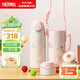 膳魔師（THERMOS）兒童保溫杯小學(xué)生開(kāi)學(xué)必備吸管水杯貓狗系列男女水壺600ml粉