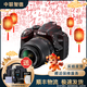 尼康 Nikon D3500 D3200 D3300 D3100 入門(mén)級半畫(huà)幅二手單反數碼旅游相機 尼康 D3200 18-55VR套機 99成新
