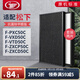 JF 適配松下空氣凈化器過(guò)濾網(wǎng)濾芯集塵除臭 F-VXD50C/PXC50C/ZXCP50C