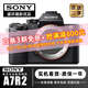 索尼/Sony A7 A7R2 A7R4 A7M2  A7M4 A7C全畫(huà)幅二手微單 4K直播相機 索尼A7R2【A7RII單機身】 【準新】