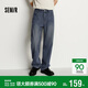 森馬（Semir）牛仔褲男冬加絨加厚寬松直筒褲2025做舊復古百搭褲子109725124105