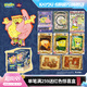 卡游（Kayou）海綿寶寶卡片典藏包第2彈妙趣時(shí)光收藏卡海綿寶寶動(dòng)漫周邊卡牌 【第2彈】典藏包1盒