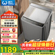 威力（WEILI）波輪洗衣機 12KG全自動(dòng) 直驅變頻大容量 智能模糊洗 一級能效XQB120-2569D 以舊換新國家補貼