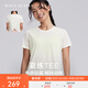 MAIA ACTIVE 夏練TEE 跑步健身短袖開(kāi)衩運動(dòng)衫上衣運動(dòng)T恤瑜伽打底衫女52TS12 糖霜白 M