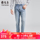 雅戈爾（YOUNGOR）褲子男士春夏季青年男牛仔褲商場(chǎng)同款 淺藍 34 175/84A 修身版