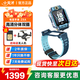 小天才兒童電話(huà)手表 Z8A 防水定位智能手表 可插卡 小天才兒童手表 小天才z8a GPS定位通話(huà)學(xué)生運動(dòng)手表 Z8A 山湖藍【咨詢(xún)客服領(lǐng)禮品】 咨詢(xún)享豪禮贈送