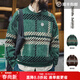 馬登工裝美式復古雪尼爾圣誕毛衣男春冬撞色加厚保暖打底套頭針織衫 綠間條 【毛衣男高級感/男士針織衫/厚衣服】 2XL 【寬松版型/可拍小一碼】