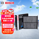 博世（BOSCH）空調濾芯濾清器4293馬自達6阿特茲睿翼CX-4/CX-5/紅旗H5HS5/E-QM5