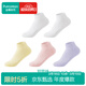 全棉時(shí)代女襪子【5A抗菌5雙普惠裝】純棉不掉跟防臭夏季短中高筒