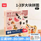 TOI拼圖0-3歲兒童拼圖幼兒低幼大塊拼圖寶寶玩具生日禮物男孩女孩 歡樂(lè )農場(chǎng)|26片（推薦1.5歲+）