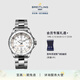 百年靈（BREITLING）超級海洋系列自動(dòng)機械女士手表白色36官方瑞士機械表 白色-鋼帶-36mm