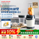 摩飛電器（Morphyrichards）輕食破壁機 家用2-3人研磨機粉碎料理機嬰兒輔食機 700ml五谷雜糧破壁杯榨汁機果汁杯MR9501