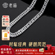 老廟銀項鏈足銀男士項鏈馬鞭鏈潮古巴鏈男款送男友老公生日禮物 足銀馬鞭鏈