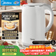 美的（Midea）電熱水壺養生母嬰級316L內膽雙層無(wú)縫一體家用燒水壺1.7L大容量自動(dòng)智能斷電泡茶 SH17M301PRO