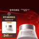 畢生之研厚臉皮面霜Pro3.0-50g乳液保濕屏障修護敏感肌補水祛痘