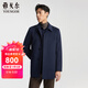 雅戈爾（YOUNGOR）大衣男翻領(lǐng)商務(wù)大衣羊毛高級面料手感軟糯絲滑穿著(zhù)有型 灰藍 M 170/92A