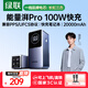 綠聯(lián)3C認證25新款能量湃Pro筆記本充電寶2萬(wàn)毫安100W快充 可上飛機大容量大功率移動(dòng)電源 適用手機 【智能數顯+100W大功率】適用于筆記本/手機