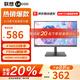 聯(lián)想（Lenovo）來(lái)酷1080P全高清電腦顯示屏 護眼低藍光不閃屏 微窄邊框 可壁掛 商務(wù)辦公家用監控電腦顯示器 21.5英寸/75Hz刷新率