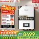 林內（Rinnai）三管零冷水燃氣熱水器R86F銳逸系列 雙水伺服恒溫三管即開(kāi)即熱智能恒溫 APP控制靜音無(wú)冷感 20L 【零冷水20升】RUS-R20E86FRF 天然氣