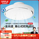 歐普照明（OPPLE）無(wú)葉扇風(fēng)扇燈全光譜高顯指低噪音LED一體遙控餐廳臥室 暢風(fēng)包安裝