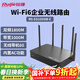 銳捷千兆WiFi6企業(yè)級無(wú)線(xiàn)網(wǎng)關(guān)路由器 RG-EG105GW-E 雙頻1800M 多WAN口 無(wú)線(xiàn)AC控制器
