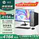 惠普（HP）星Desk Slim 商用辦公臺式電腦主機 財務(wù)開(kāi)票 公司前臺 14代i5 16G D5 1T+23.8顯示器 WiFi6 藍牙 注冊升級五年上門(mén)