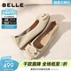 百麗（Belle）復古大飾扣牛皮平底單鞋女2026春新商場(chǎng)同款輕便單鞋F1W1DAQ6 米白色 39 (245mm)